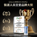 NatureU Sweet Dreams 深度睡眠片 SleepMaster®酪蛋白肽 + GABA 15粒/瓶