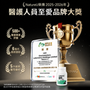NatureU 醉友 解酒護肝片 水飛薊+厚朴酚+高分子薑黃素 10粒/瓶