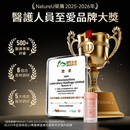 NatureU Hista Dissolve 抗組胺舒敏片 DAOMaster®+高分子VD+舒敏益生菌 30粒/瓶