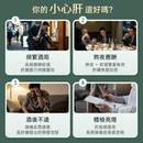 NatureU 醉友 解酒護肝片 水飛薊+厚朴酚+高分子薑黃素 10粒/瓶