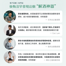 NatureU 酔友 水飛薊+厚朴酚+高分子薑黃素 解酒護肝片 Cheers Friends 10粒/瓶（效期至 2026.9.21 日常服用不影響效果 小量囤正合適）