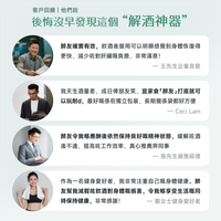 NatureU 酔友 水飛薊+厚朴酚+高分子薑黃素 解酒護肝片 Cheers Friends 10粒/瓶（效期至 2026.9.21 日常服用不影響效果 小量囤正合適）