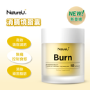 NatureU FitMaster® 高分子非洲芒果籽+綠茶萃取物+青咖啡+LG2055益生菌等 消腩燒脂囊 Body Burn Plus 60粒/瓶