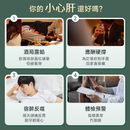 NatureU 酔友 水飛薊+厚朴酚+高分子薑黃素 解酒護肝片 Cheers Friends 10粒/瓶（效期至 2026.9.21 日常服用不影響效果 小量囤正合適）