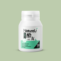 NatureU 酔友 水飛薊+厚朴酚+高分子薑黃素 解酒護肝片 Cheers Friends 10粒/瓶（效期至 2026.9.21 日常服用不影響效果 小量囤正合適）