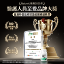 NatureU 酔友 水飛薊+厚朴酚+高分子薑黃素 解酒護肝片 Cheers Friends 10粒/瓶（效期至 2026.9.21 日常服用不影響效果 小量囤正合適）