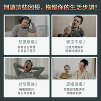 NatureU NeuroMaster®+PS+DHA+銀杏葉萃取物 憶智醒腦片 Brain Health 30粒/瓶