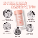 NatureU 顏 DAOMaster® 高分子VD+舒敏益生菌 抗組胺舒敏片 Hista Dissolve 30粒/瓶
