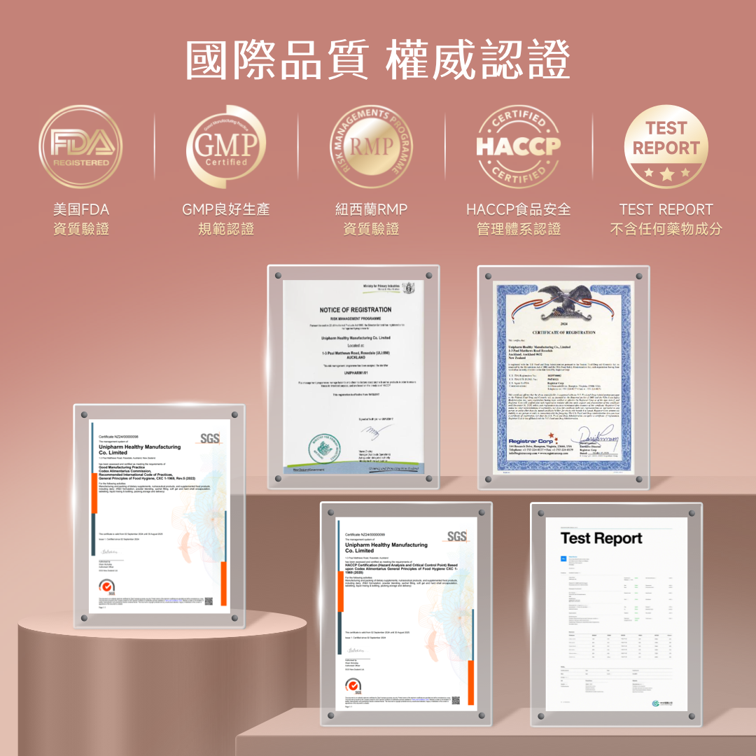 NatureU 顏 DAOMaster® 高分子VD+舒敏益生菌 抗組胺舒敏片 Hista Dissolve 30粒/瓶