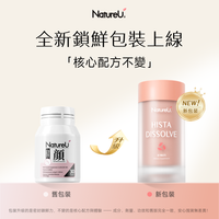 NatureU 顏 DAOMaster® 高分子VD+舒敏益生菌 抗組胺舒敏片 Hista Dissolve 30粒/瓶
