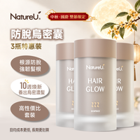 NatureU Hair Glow 防脫烏密囊 30粒/瓶（3瓶特惠装）
