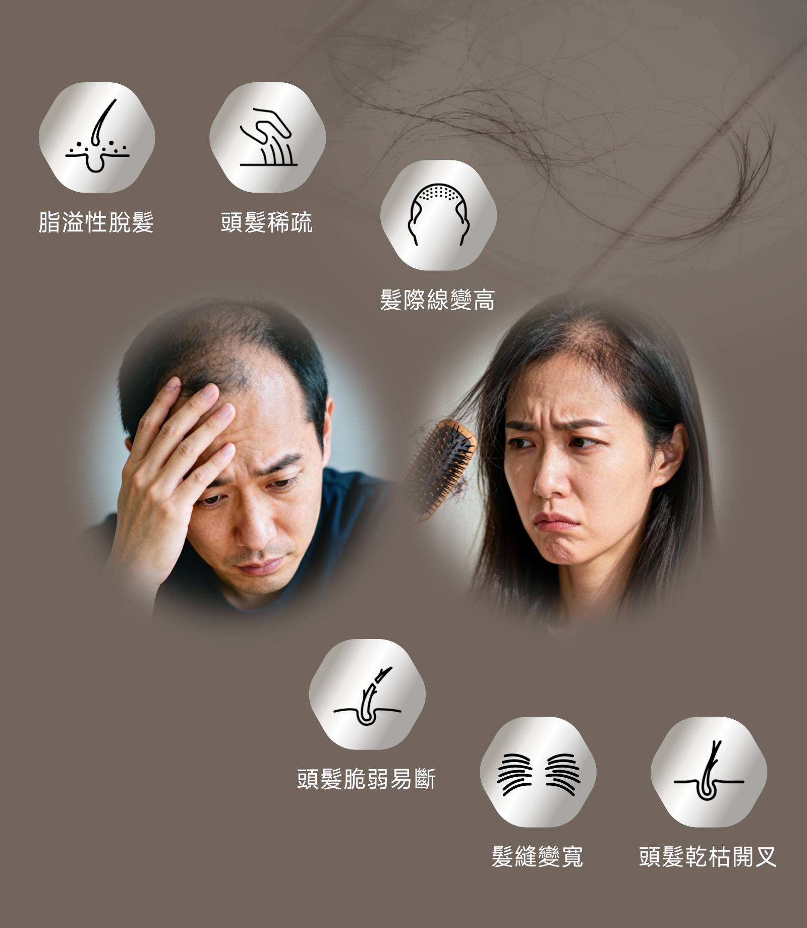 HairGlowM_9cf3dada-fa14-418e-a89d-4d4db38dc1d8.png