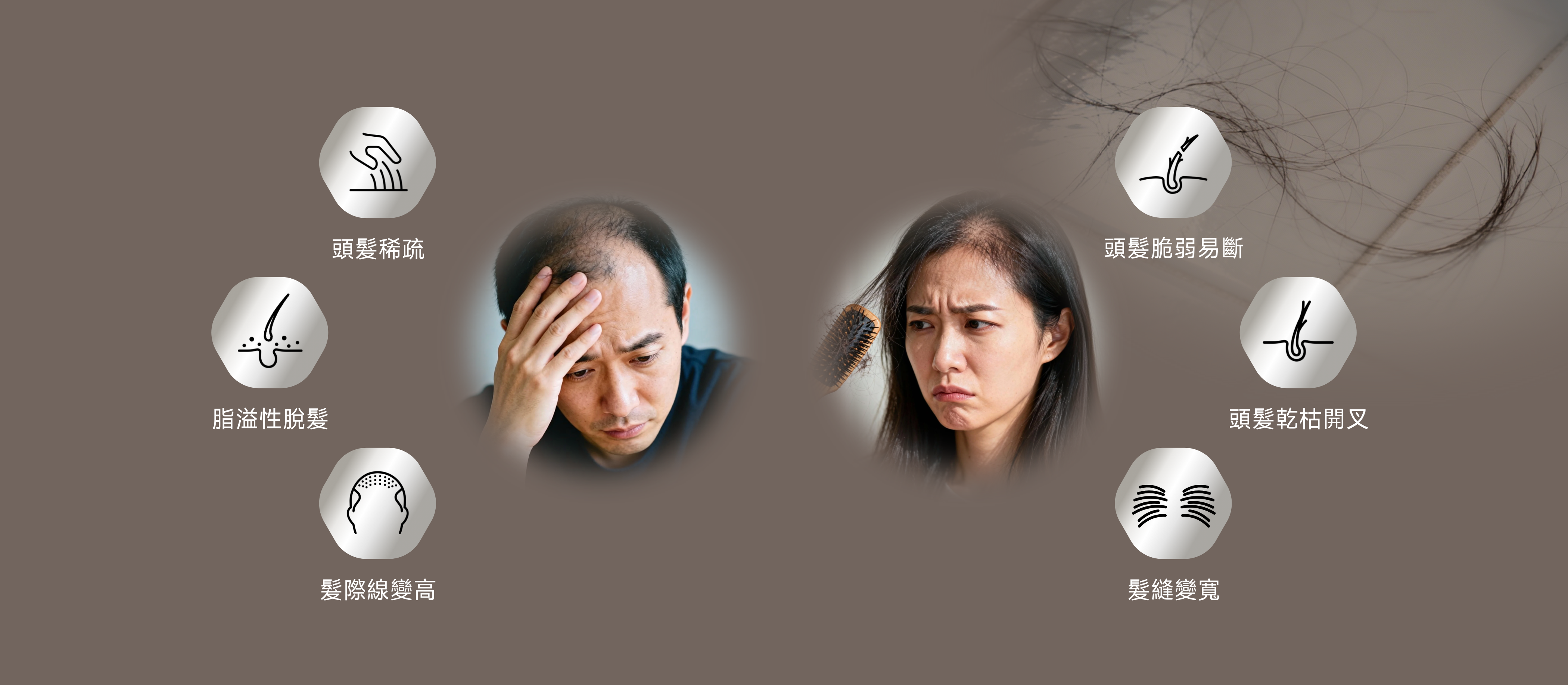 HairGlowPC_7b0506af-8dc1-477c-9fad-93faccca28e5.png