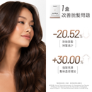NatureU LushMaster™+鋸棕櫚+生物素+角蛋白肽等 防脫生髮飲 Hair Glow 15管/盒