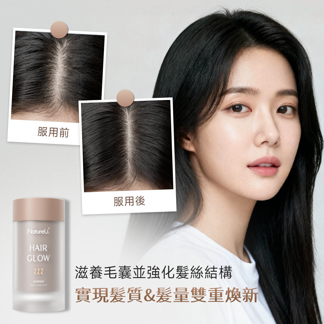 NatureU LushMaster™+鋸棕櫚+生物素+角蛋白肽等 防脫烏密囊 Hair Glow 30粒/瓶