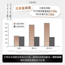 NatureU LushMaster™+鋸棕櫚+生物素+角蛋白肽等 防脫生髮飲 Hair Glow 15管/盒