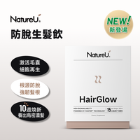 NatureU LushMaster™+鋸棕櫚+生物素+角蛋白肽等 防脫生髮飲 Hair Glow 15管/盒