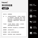NatureU 勁 松樹皮提取物+L-瓜氨酸 煥活勁能囊 MojoMax 15粒/瓶