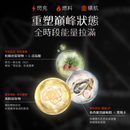 NatureU 勁 松樹皮提取物+L-瓜氨酸 煥活勁能囊 MojoMax 15粒/瓶