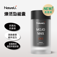 NatureU 勁 松樹皮提取物+L-瓜氨酸 煥活勁能囊 MojoMax 15粒/瓶