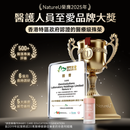 NatureU 顏 DAOMaster® 高分子VD+舒敏益生菌 抗組胺舒敏片 Hista Dissolve 30粒/瓶