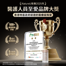 NatureU LushMaster™+鋸棕櫚+生物素+角蛋白肽等 防脫烏密囊 Hair Glow 30粒/瓶