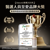 NatureU LushMaster™+鋸棕櫚+生物素+角蛋白肽等 防脫烏密囊 Hair Glow 30粒/瓶