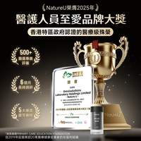 NatureU 勁 松樹皮提取物+L-瓜氨酸 煥活勁能囊 MojoMax 15粒/瓶
