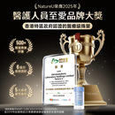 NatureU SWEET DREAMS 深睡片 SleepMaster® GABA+酪蛋白肽  Deep Sleep 15粒/瓶