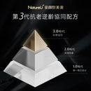 NatureU 童顏智美囊 PQQ+ERGO®+AGMaster®60粒/瓶