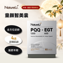NatureU 童顏智美囊 AGMaster®+PQQ+ERGO® 60粒/瓶