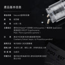 NatureU 童顏智美囊 PQQ+ERGO®+AGMaster®60粒/瓶
