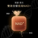 NatureU 童顏智美囊 PQQ+ERGO®+AGMaster®60粒/瓶