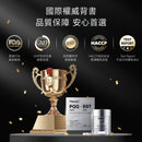 NatureU 童顏智美囊 PQQ+ERGO®+AGMaster®60粒/瓶