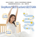 NatureU SWEET DREAMS 深睡片 SleepMaster® GABA+酪蛋白肽  Deep Sleep 15粒/瓶