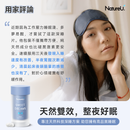 NatureU SWEET DREAMS 深睡片 SleepMaster® GABA+酪蛋白肽  Deep Sleep 15粒/瓶