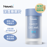 NatureU SWEET DREAMS 深睡片 SleepMaster® GABA+酪蛋白肽  Deep Sleep 15粒/瓶