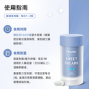 NatureU SWEET DREAMS 深睡片 SleepMaster® GABA+酪蛋白肽  Deep Sleep 15粒/瓶