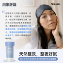 NatureU SWEET DREAMS 深睡片 SleepMaster® GABA+酪蛋白肽  Deep Sleep 15粒/瓶