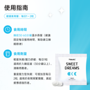 NatureU 眠 GABA+ 酪蛋白肽 深睡片 Deep Sleep 三粒體驗裝