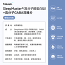 NatureU SWEET DREAMS 深睡片 SleepMaster® GABA+酪蛋白肽  Deep Sleep 15粒/瓶