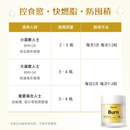 NatureU FitMaster® 高分子非洲芒果籽+綠茶萃取物+青咖啡+LG2055益生菌等 消腩燒脂囊 Body Burn Plus 60粒/瓶