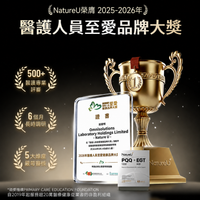 NatureU 童顏智美囊 AGMaster®+PQQ+ERGO® 60粒/瓶