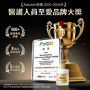 NatureU Body Burn Plus 消腩燒脂囊 FitMaster®高分子非洲芒果籽+綠茶萃取物+青咖啡+LG2055益生菌等 60粒/瓶